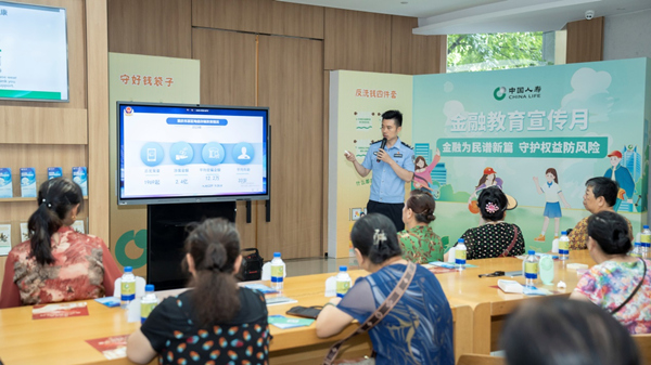 中國人壽壽險重慶市分公司舉辦“國壽漫時光之長者陪伴課堂”教育宣傳系列活動。中國人壽壽險重慶市分公司供圖