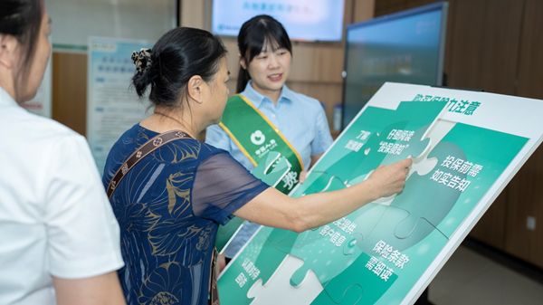 老年客戶參與互動答題游戲。中國人壽壽險重慶市分公司供圖