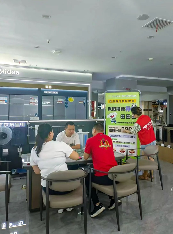 重慶愛(ài)宏暖通工程有限公司門(mén)店，店員正在給顧客介紹以舊換新政策。渝北區(qū)商務(wù)委供圖