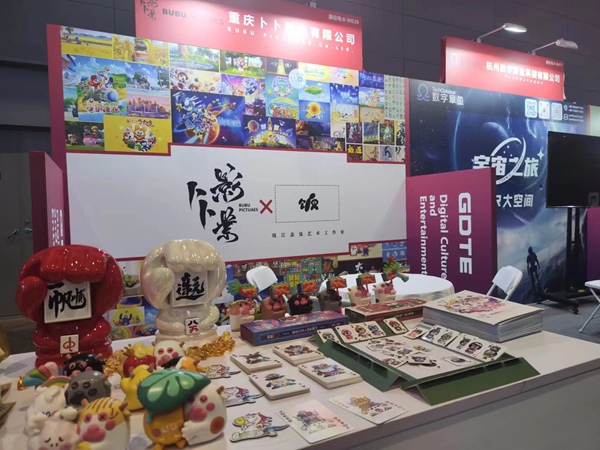 靈棲閣文化與卜卜影業(yè)組團(tuán)參展。重慶市商務(wù)委供圖