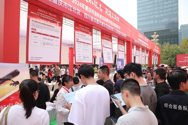 招聘活動(dòng)現(xiàn)場(chǎng)。主辦方供圖