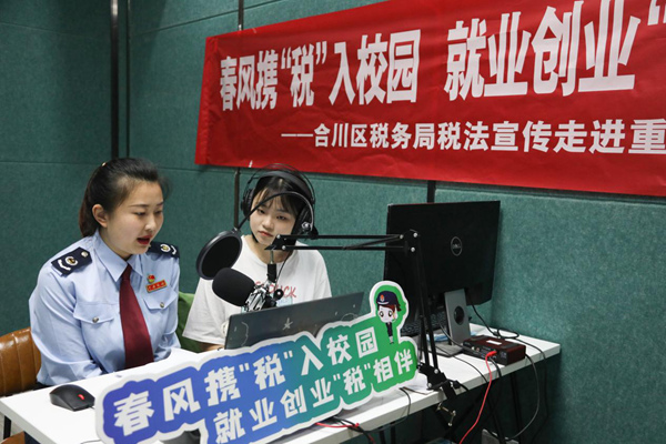 在重慶移通學(xué)院，合川區(qū)稅務(wù)人員通過校園廣播向同學(xué)們講解大學(xué)生創(chuàng)業(yè)就業(yè)相關(guān)稅費(fèi)政策。李辰攝