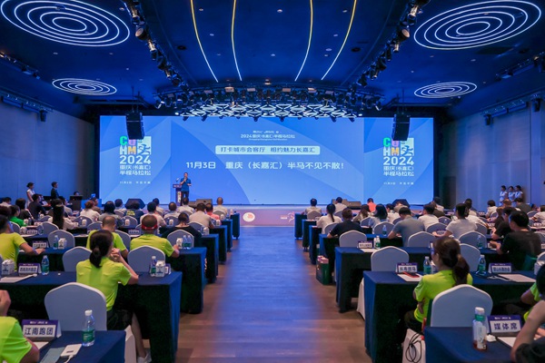 發(fā)布會現(xiàn)場。主辦方供圖