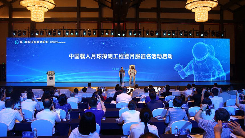 中國登月服外觀首次公開亮相。雷鍵攝