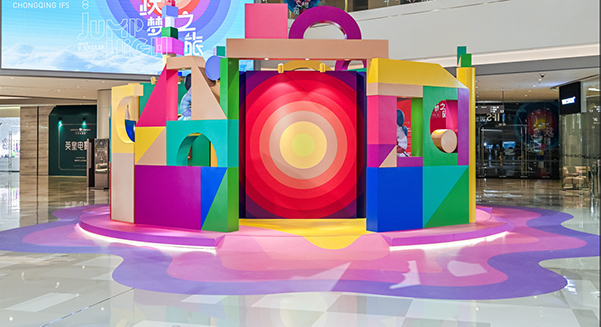 《幾何童夢》藝術(shù)空間。重慶IFS供圖