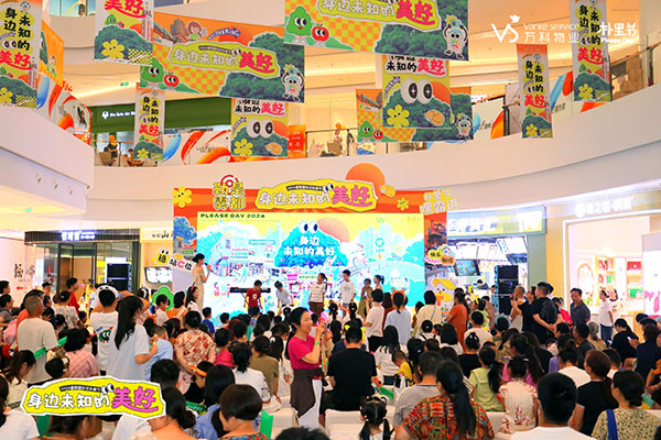 2024樸里節(jié)渝中印象城分會(huì)場(chǎng)。重慶萬(wàn)科供圖