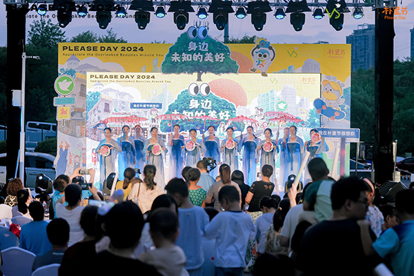 2024樸里節(jié)重慶南岸分會(huì)場(chǎng)業(yè)主表演。重慶萬(wàn)科供圖