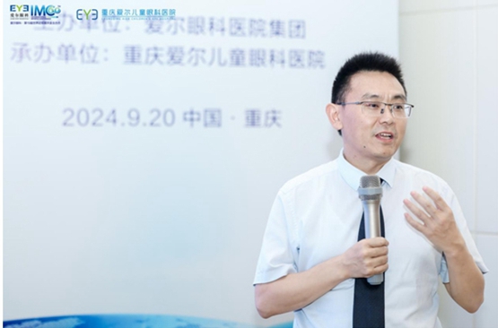 何勇川在會上作總結(jié)發(fā)言。重慶愛爾兒童眼科醫(yī)院供圖