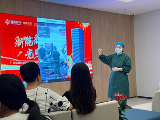 唐甜介紹個(gè)性化近視手術(shù)。重慶普瑞眼科醫(yī)院供圖