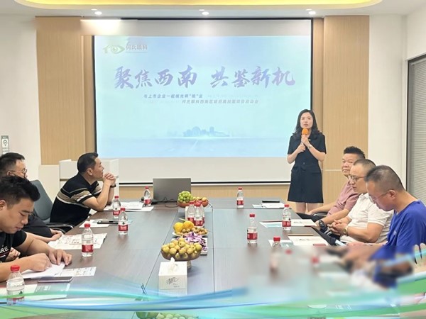 啟動(dòng)會(huì)現(xiàn)場(chǎng)。重慶何氏眼科醫(yī)院供圖