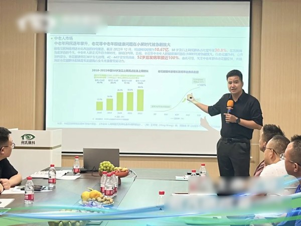 啟動(dòng)會(huì)現(xiàn)場(chǎng)。重慶何氏眼科醫(yī)院供圖