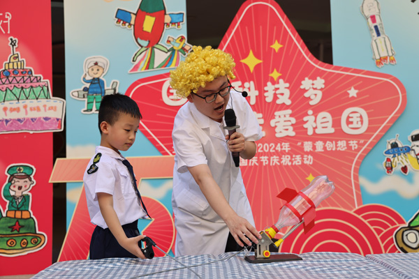 孩子們體驗(yàn)科學(xué)實(shí)驗(yàn)。朝陽幼兒園供圖