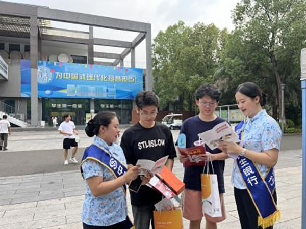 為在校學生普及金融知識。民生銀行重慶分行供圖