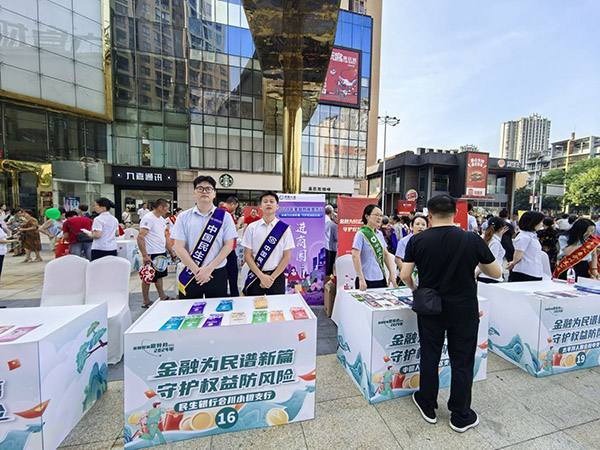 活動現場。民生銀行重慶分行供圖