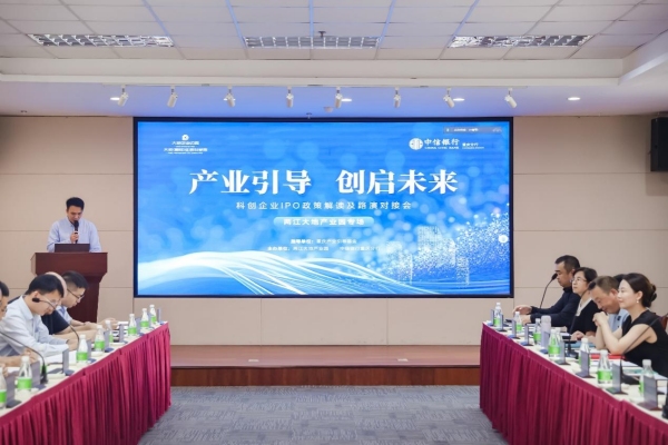 活動現(xiàn)場。中信銀行重慶分行供圖