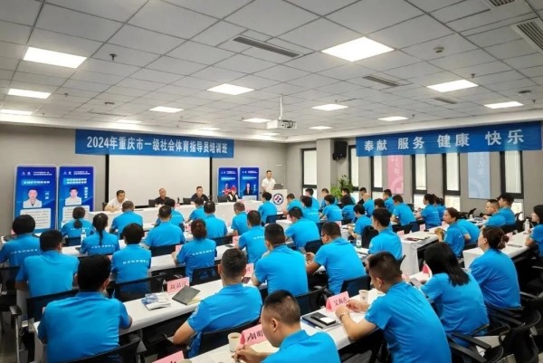 培訓現(xiàn)場。重慶道格骨科醫(yī)院供圖