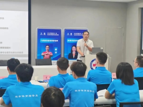 講師授課現(xiàn)場。重慶道格骨科醫(yī)院供圖