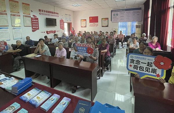 活動(dòng)現(xiàn)場(chǎng)。民生銀行重慶分行供圖