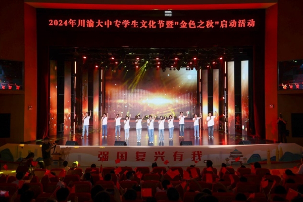 啟動儀式現(xiàn)場。