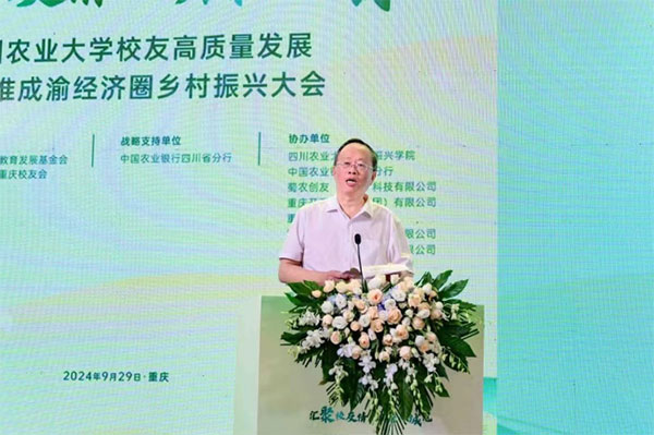 四川農業(yè)大學黨委副書記張強。主辦方供圖