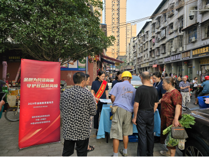 為市民發(fā)放宣傳手冊。廈門銀行重慶分行供圖