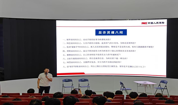 開展“送保險知識進(jìn)校園”活動。人保財險重慶分公司供圖