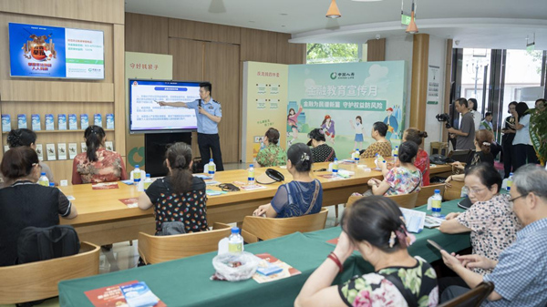 特邀派出所有反詐經(jīng)驗的警官為“銀發(fā)族”普及常見的詐騙形式。中國人壽壽險重慶市分公司供圖