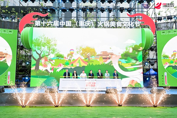 啟動儀式現(xiàn)場。主辦方供圖