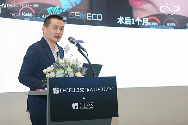 吳偉開展課題分享。重慶軍美醫(yī)療美容醫(yī)院供圖