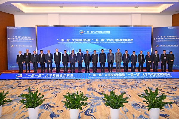 與會嘉賓合影。鄒樂攝