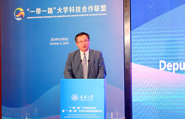 科技部國際合作司副司長孫鍵致辭。鄒樂攝