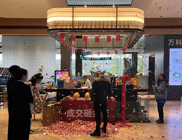 售樓處實景圖，重慶萬科供圖