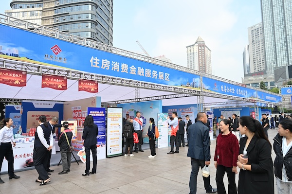 2024重慶秋交會(huì)線下展會(huì)。鄒樂(lè)攝