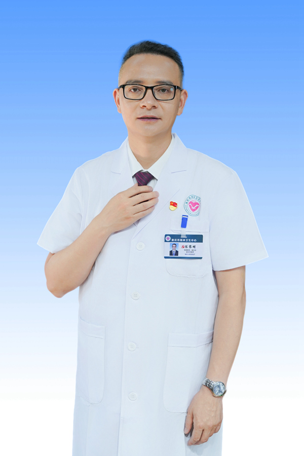 陳黎明。重慶市精神衛(wèi)生中心供圖