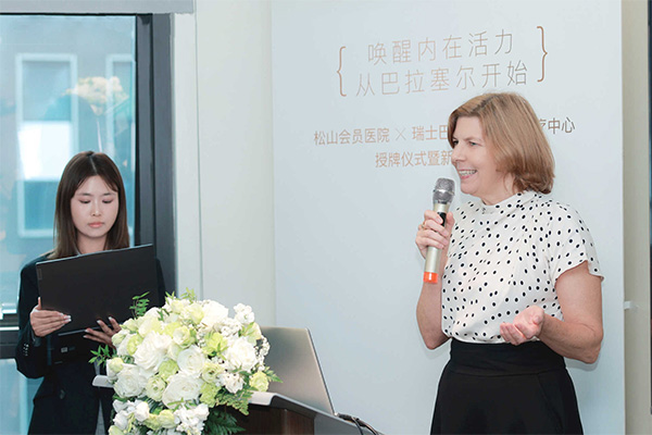 專家演講現(xiàn)場(chǎng)。重慶松山會(huì)員醫(yī)院供圖