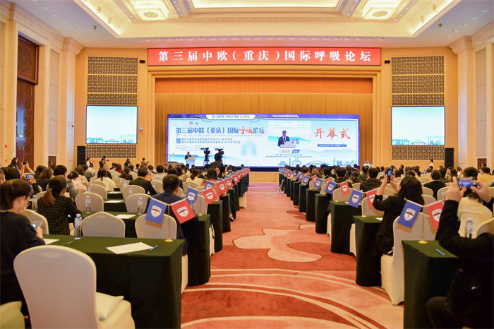 論壇現(xiàn)場(chǎng)。 重醫(yī)附一院供圖