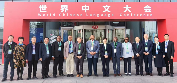 2023年12月，重慶師范大學(xué)參加首屆世界中文大會(huì)。重慶師范大學(xué)供圖