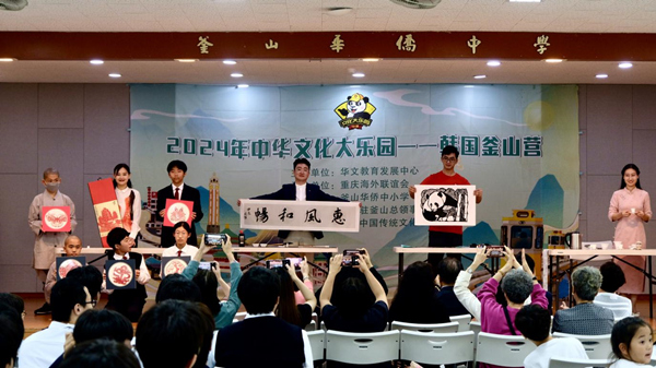 活動現(xiàn)場。主辦方供圖