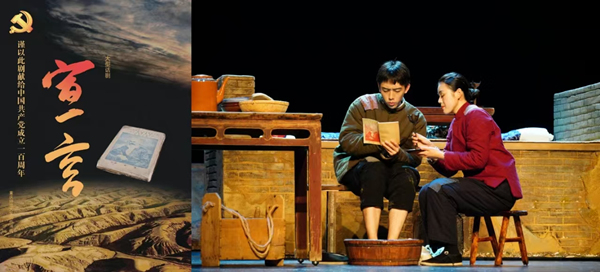 原創(chuàng)大型話劇《宣言》囊括重慶市第七屆大學(xué)生戲劇演出季“優(yōu)秀演出劇目”“優(yōu)秀創(chuàng)作劇目”等全部獎(jiǎng)項(xiàng)。重慶師范大學(xué)供圖