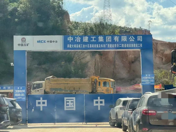 重慶富民銀行實地走訪調(diào)研企業(yè)信貸需求。重慶富民銀行供圖