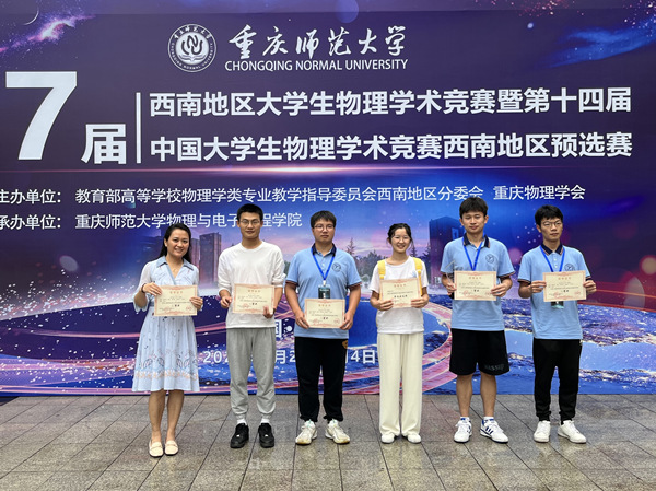 胡南與獲獎學(xué)生合影。重慶理工大學(xué)供圖