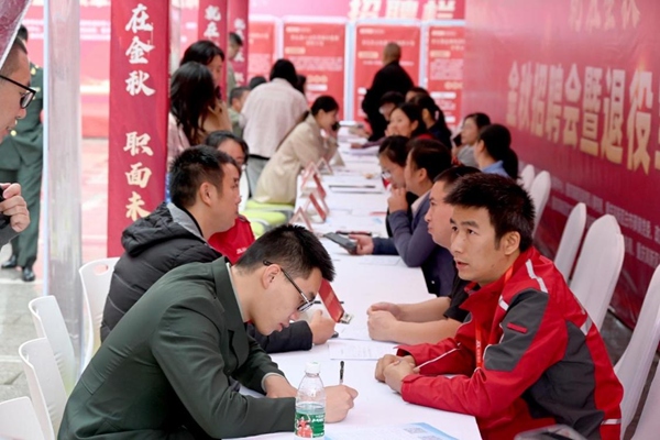 招聘活動現(xiàn)場。活動主辦方供圖