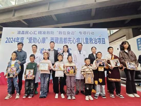 醫(yī)院為孩子們送上一份特別的禮物。重慶康心醫(yī)院供圖