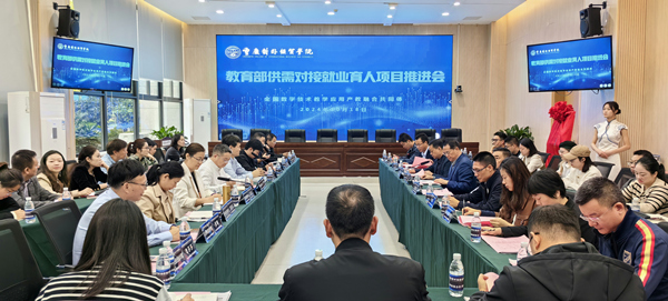 活動(dòng)現(xiàn)場(chǎng)。重慶對(duì)外經(jīng)貿(mào)學(xué)院供圖