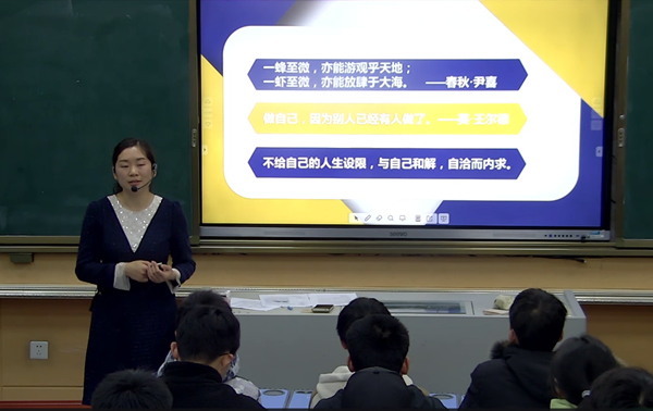 生涯教育課堂。受訪者供圖