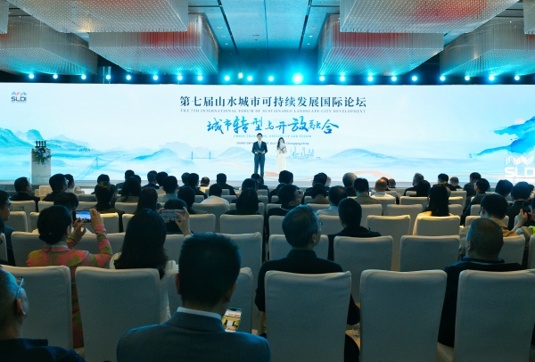 論壇現(xiàn)場。主辦方供圖