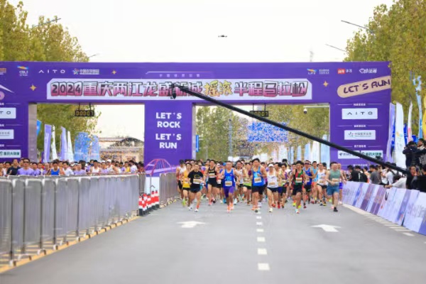 比賽現(xiàn)場(chǎng)圖。主辦方供圖