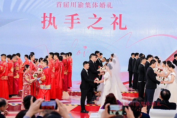 集體婚禮現場。主辦方供圖