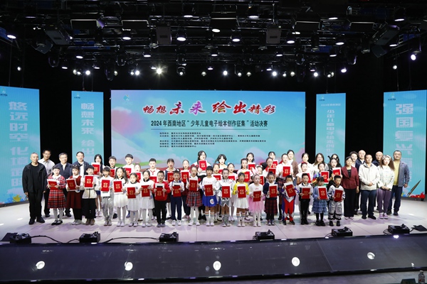 活動(dòng)現(xiàn)場(chǎng)。主辦方供圖