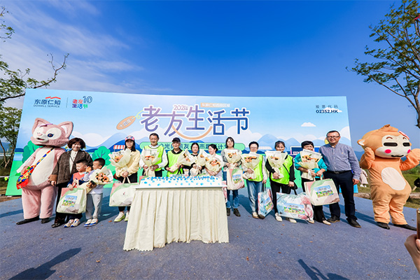東原仁知“第十屆老友生活節(jié)”活動現(xiàn)場。東原仁知服務供圖